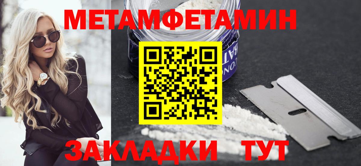 Октябрьский  Амфетамин  Вход с VPN  АМФ Premium 