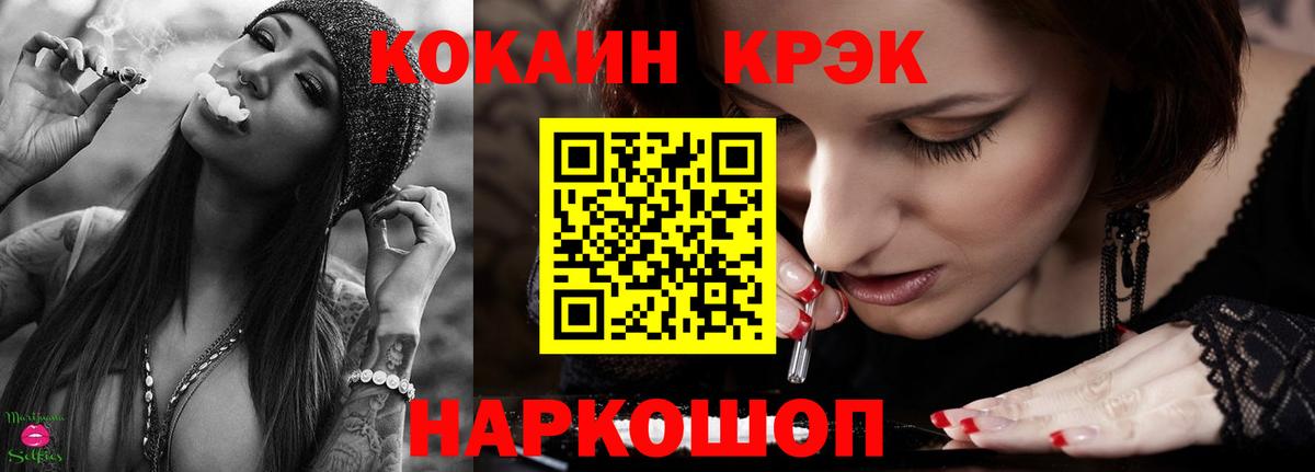 Cocaine 99%  Cocaine  Октябрьский  Вход с VPN  Кокаин Fish Scale 