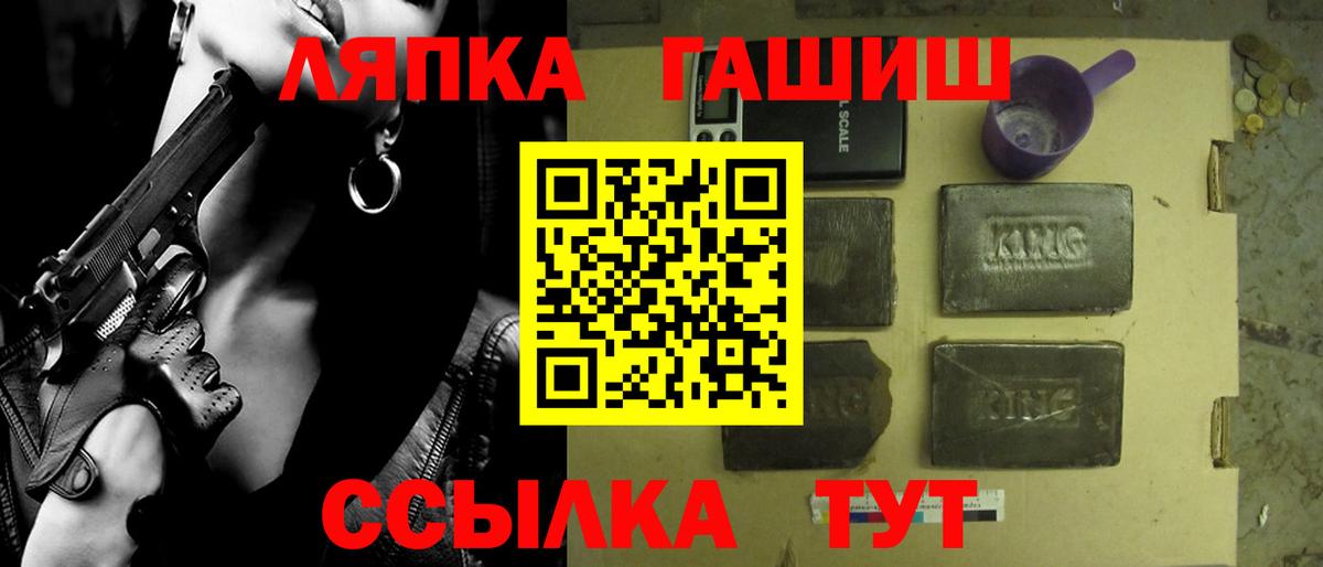 Гашиш Premium  Гашиш  Вход с VPN  Октябрьский  ГАШ 40% ТГК 