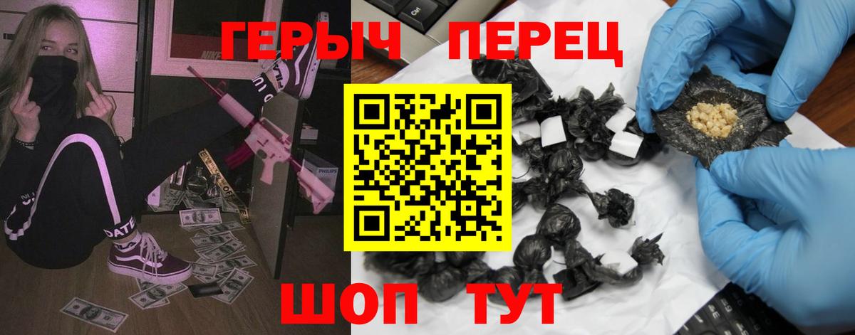 Октябрьский  ГЕРОИН  Вход с VPN  Героин белый 