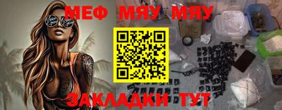твердый Татарск