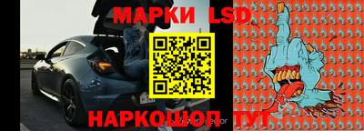 твердый Татарск