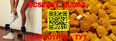 твердый Татарск