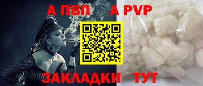 твердый Татарск