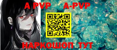 твердый Татарск