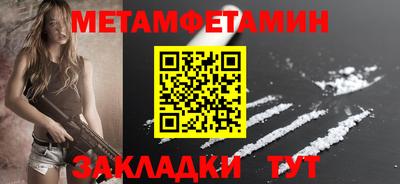 твердый Татарск