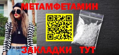 твердый Татарск