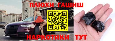 героин Тверь