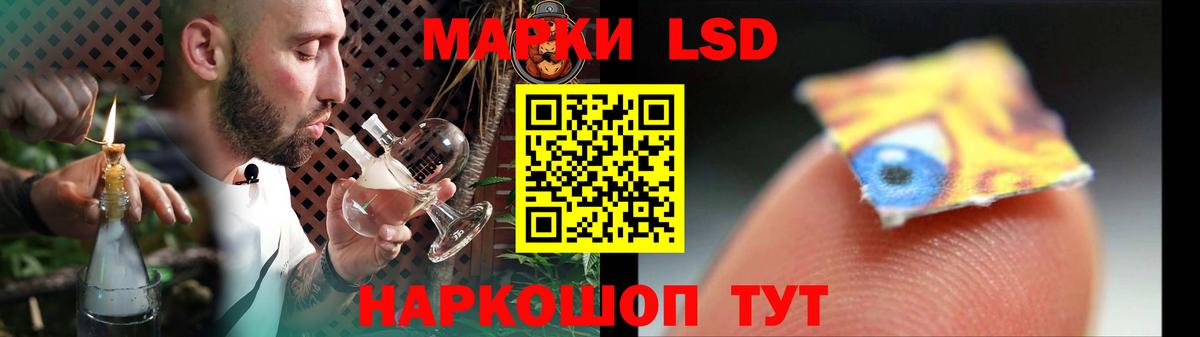 LSD-25 экстази ecstasy Октябрьский