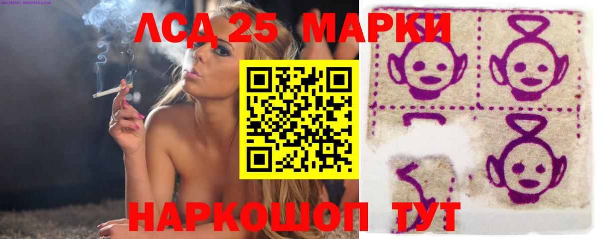 ЛСД экстази ecstasy  ЛСД экстази кислота  LSD-25 экстази  Октябрьский  Вход с VPN 