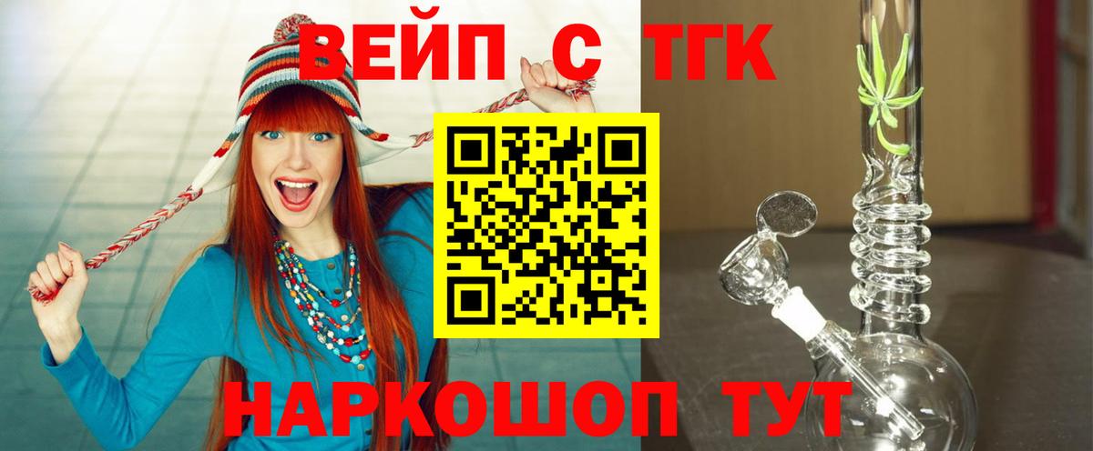 Дистиллят ТГК концентрат Октябрьский