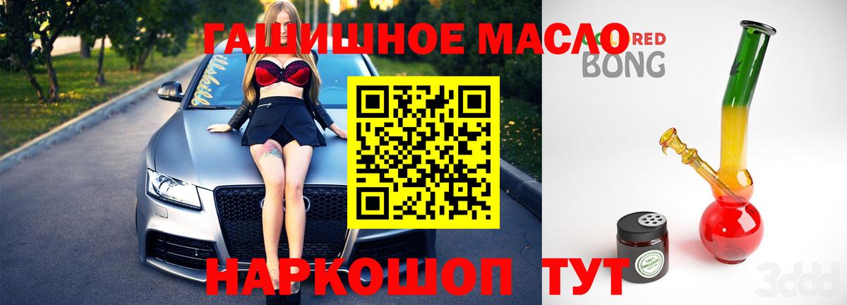 Октябрьский  Дистиллят ТГК Wax  ТГК вейп  Вход с VPN 