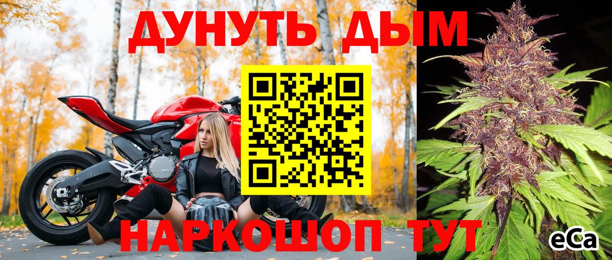 Бошки Шишки тримм Октябрьский