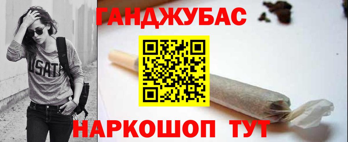 Октябрьский  Марихуана тримм  Бошки Шишки White Widow  Вход с VPN 